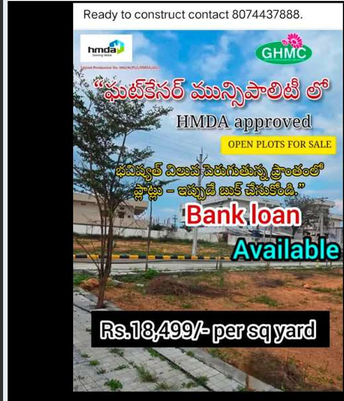 Open Plots For Sale At Ghatkesar