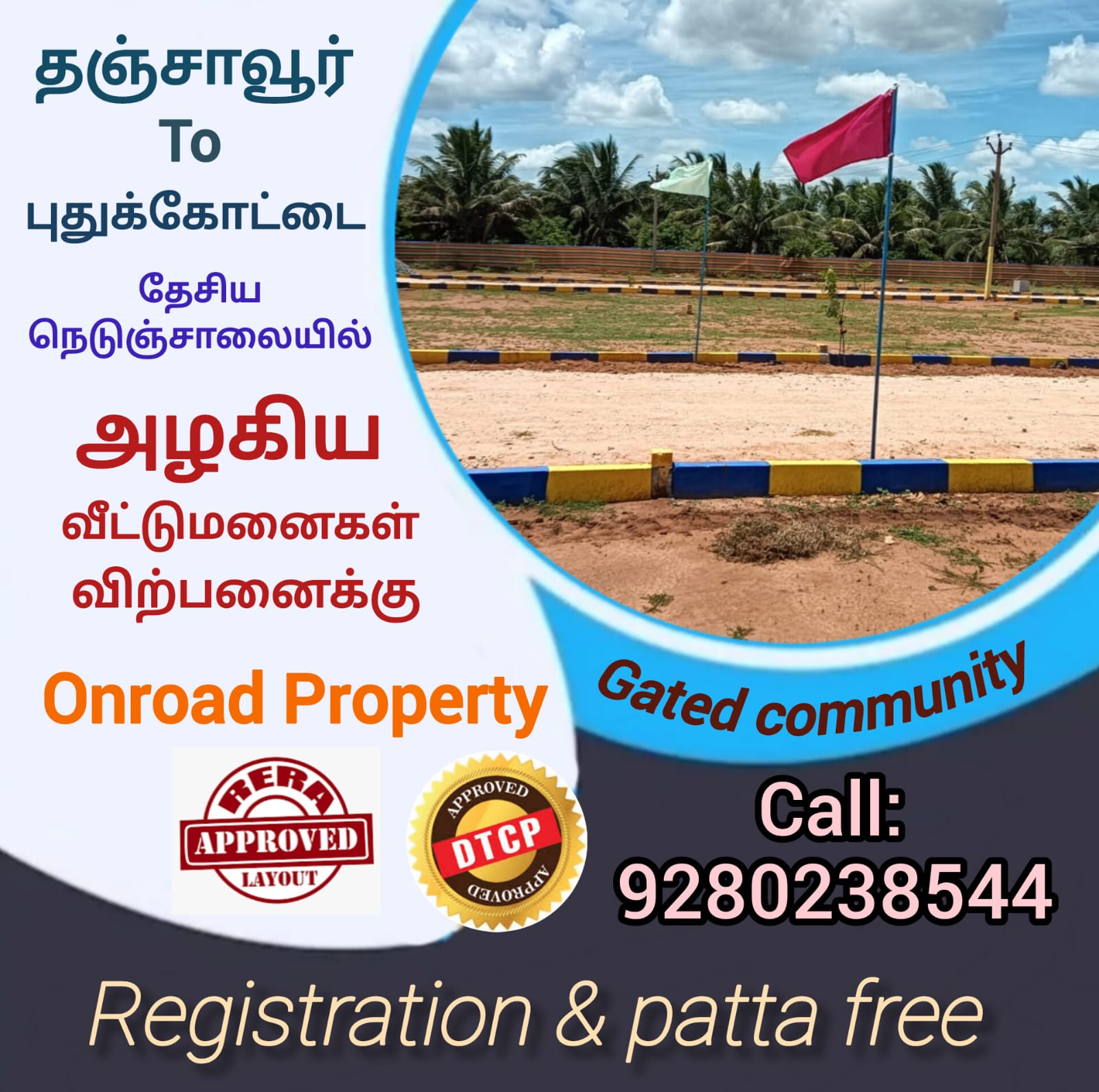 Thanjavur Low Budget Onroad Property