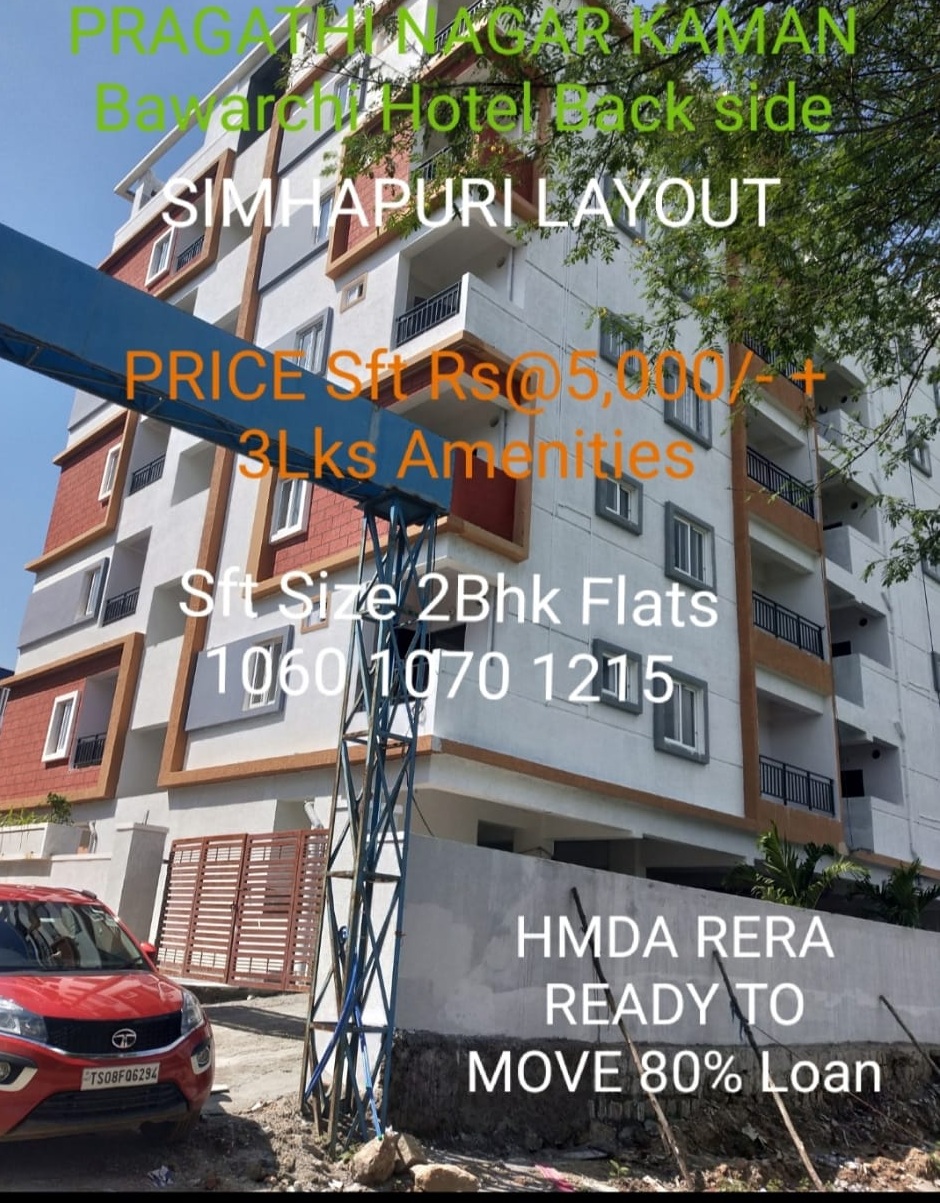 FLATS FOR SALE IN SIMHAPUR LAYOUT AT PRAGATHI NAGAR 