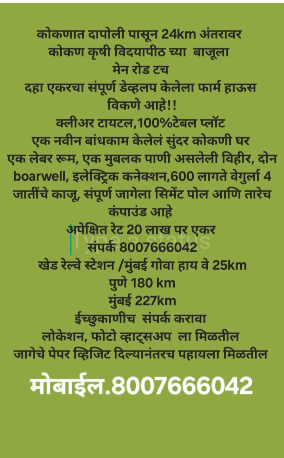 10 acre  Fully Developed Farmhouse in Konkan