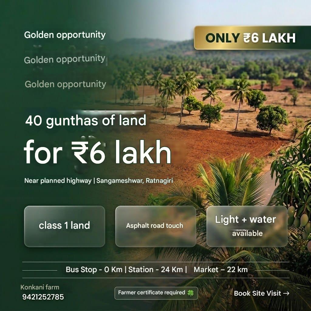1 Acre Agricultural Land For Sale At Kokan Sangameshwar