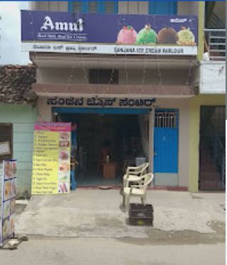  North-Facing Site For Sale Yashoda Krupa Layout, Mysore