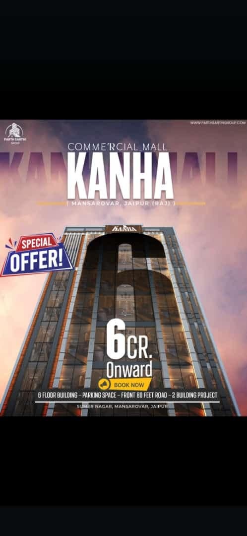 Commercial Mall Office Space For Sale in Mansarovar, Jaipur
