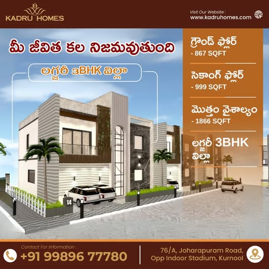 Kuda Approval Villas with Modren Amenities Kurnool | Kadru Homes 