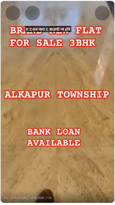 GHMC Approved Brand New Furnished 3BHK Flats For Sale in Alkapur Township, Manikonda, Hyderabad