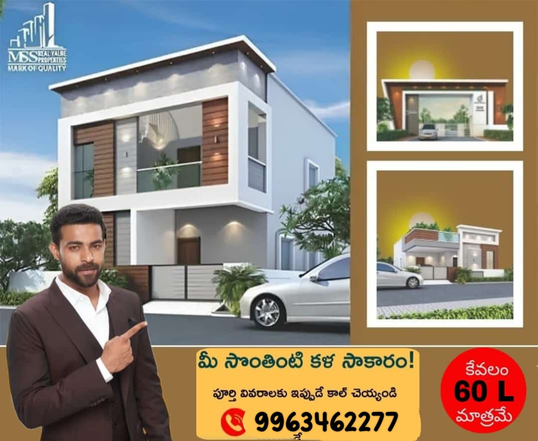 Villa Houses for sale in Kurungunta ,Ananthapuram