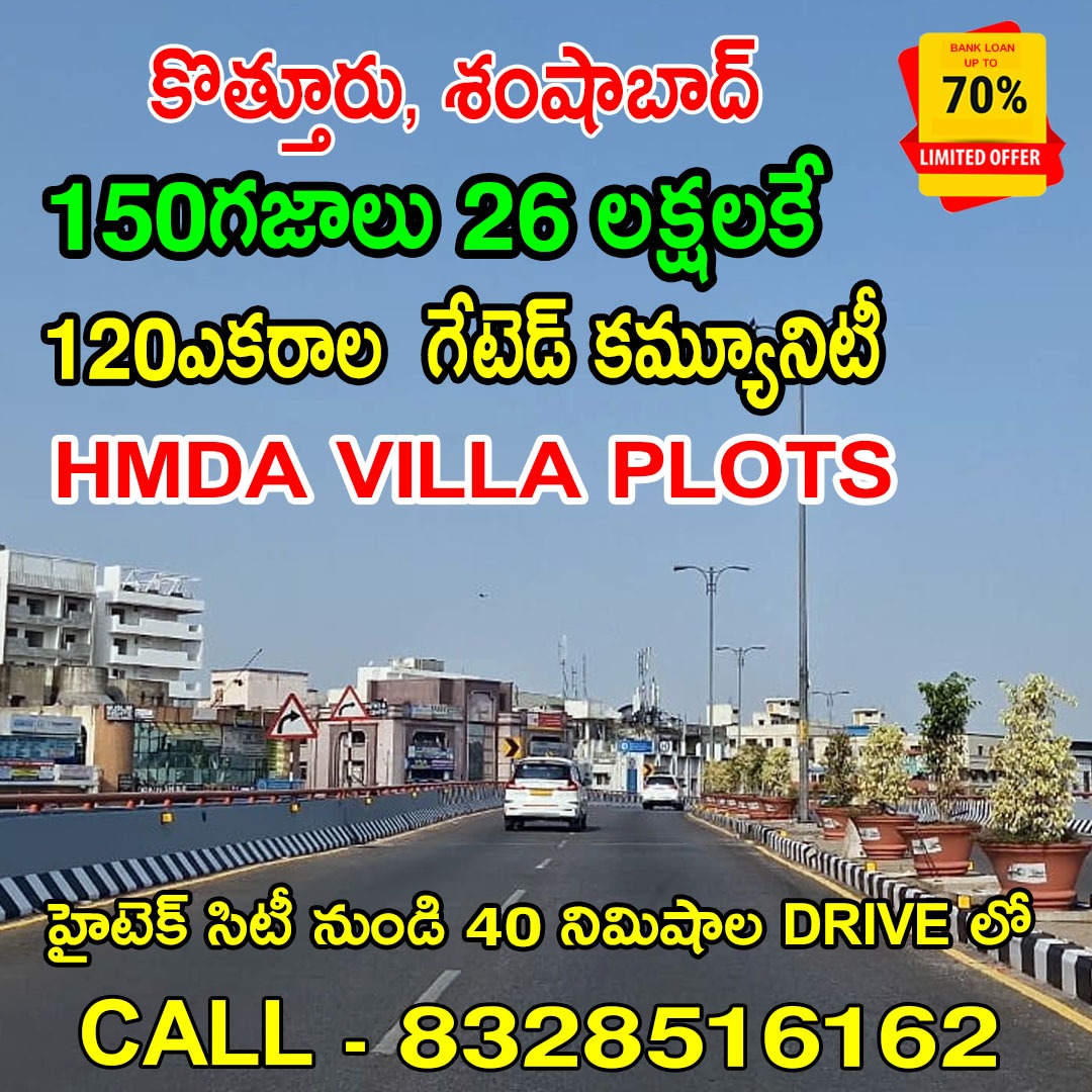 HMDA Villa Plots For Sale In Kotturu Shamshabad