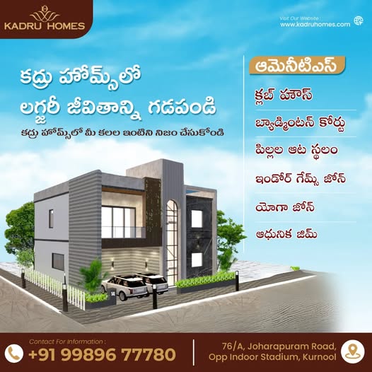 Discover 3BHK Luxury Villas at Kadru Homes, Kurnool