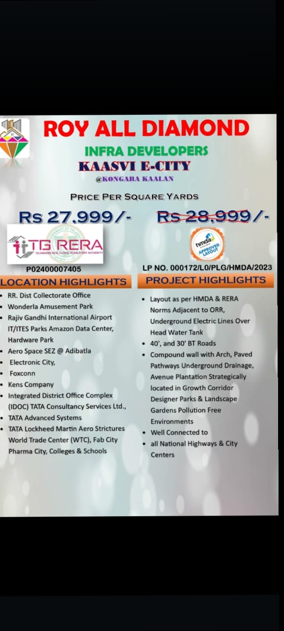  Residential Plots for Sale  in ROY ALL DIAMOND, Kaasvi E-City, Kongara Kaalan ner ORR