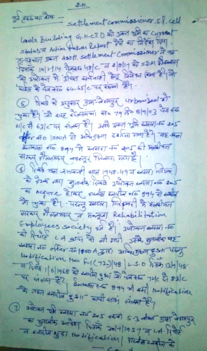 Spacious 1.6 Bigha Garden Plot for Sale Near Malviya Nagar Metro, Delhi
