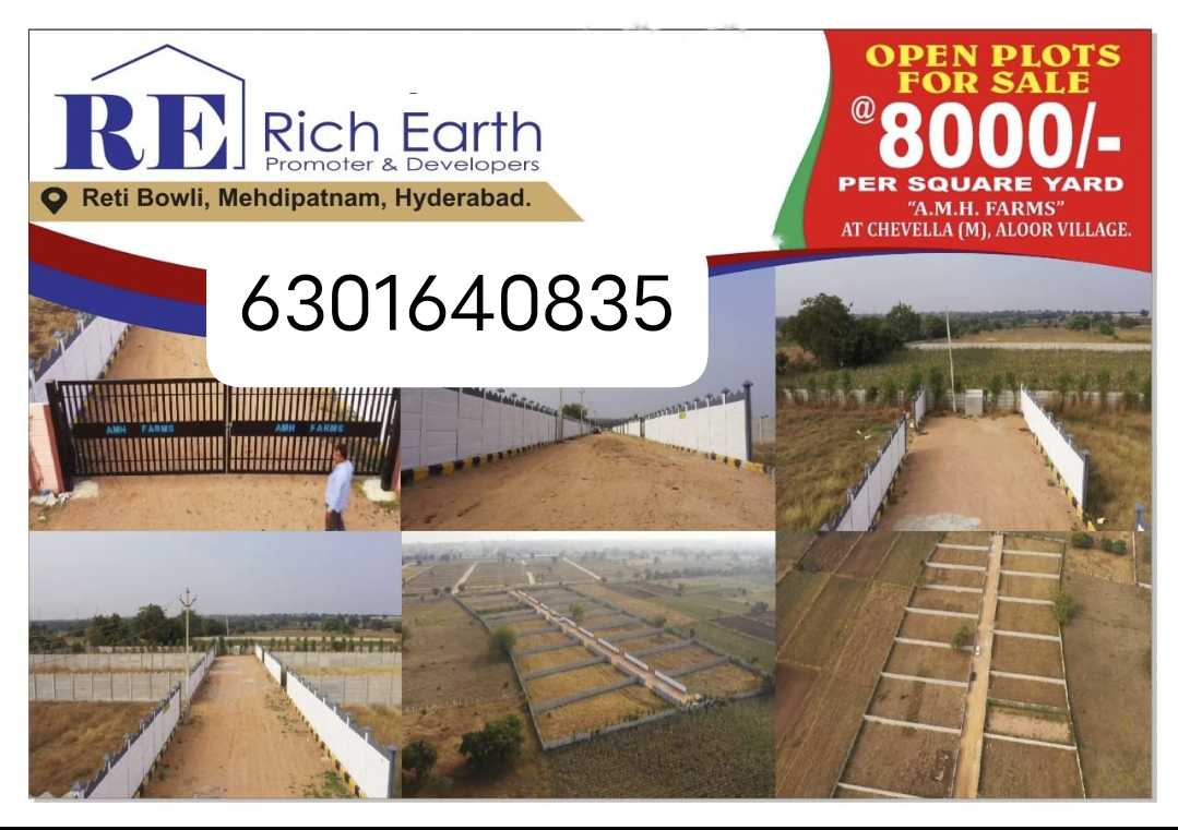 Rich Earth 