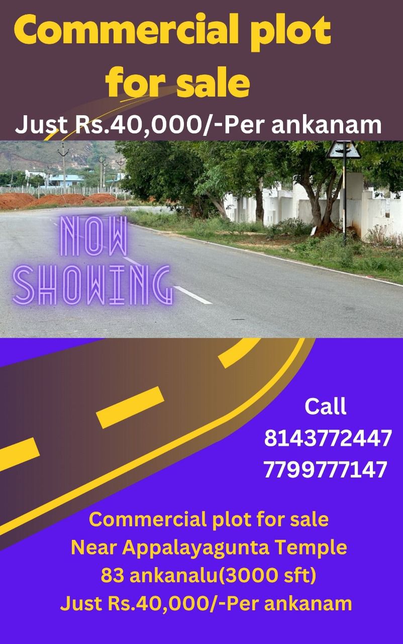 commercial plot for sale near appalayagunta temple at tirupati