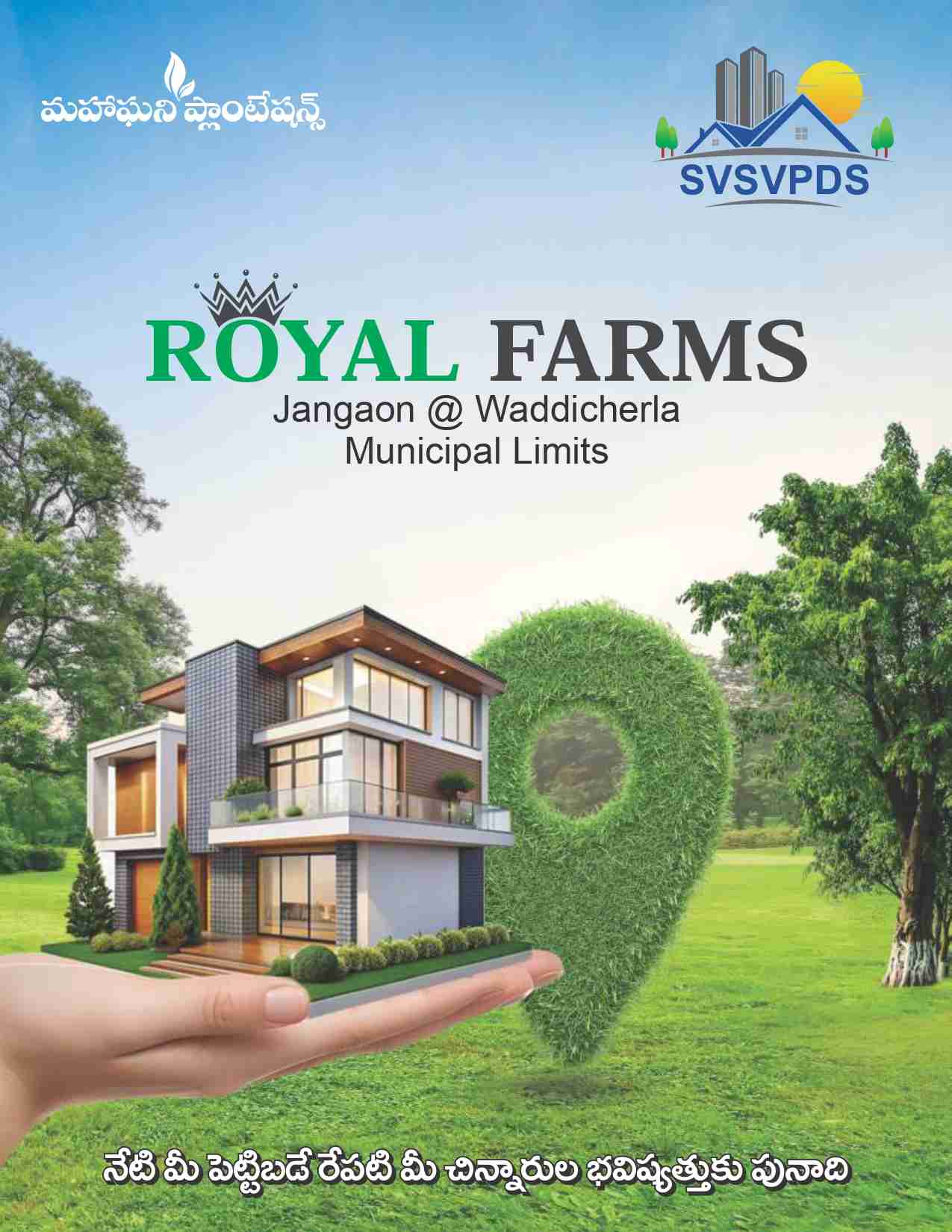 Residential Open plots for sale in Waddicherla Jangaon