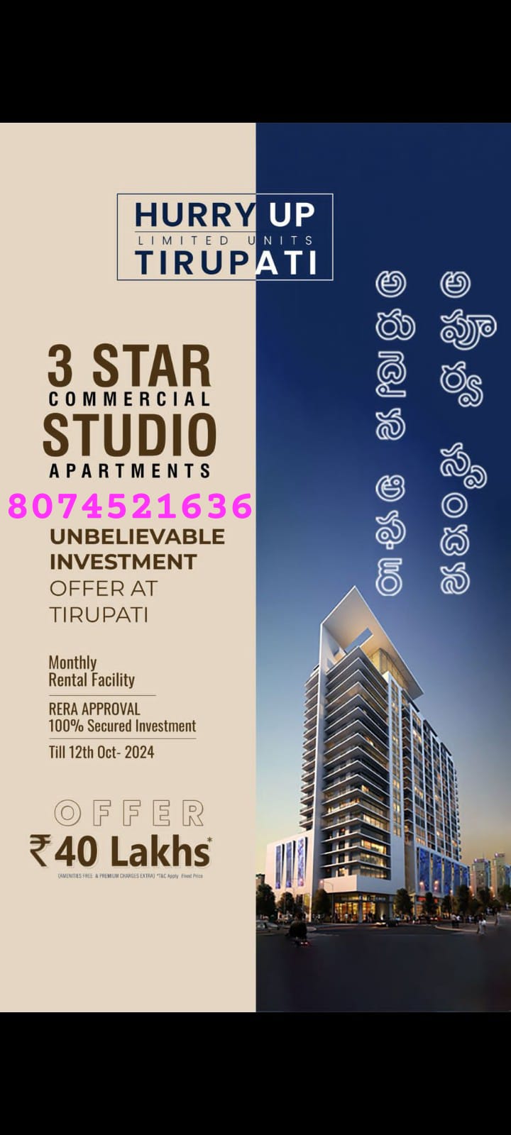 3-Star Commercial Studio Apartment Flats for Sale in Renigunta Road, Tirupati