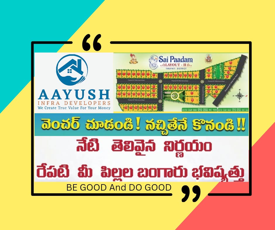 TUDA Approved Open Plots For Sale in Tirupati