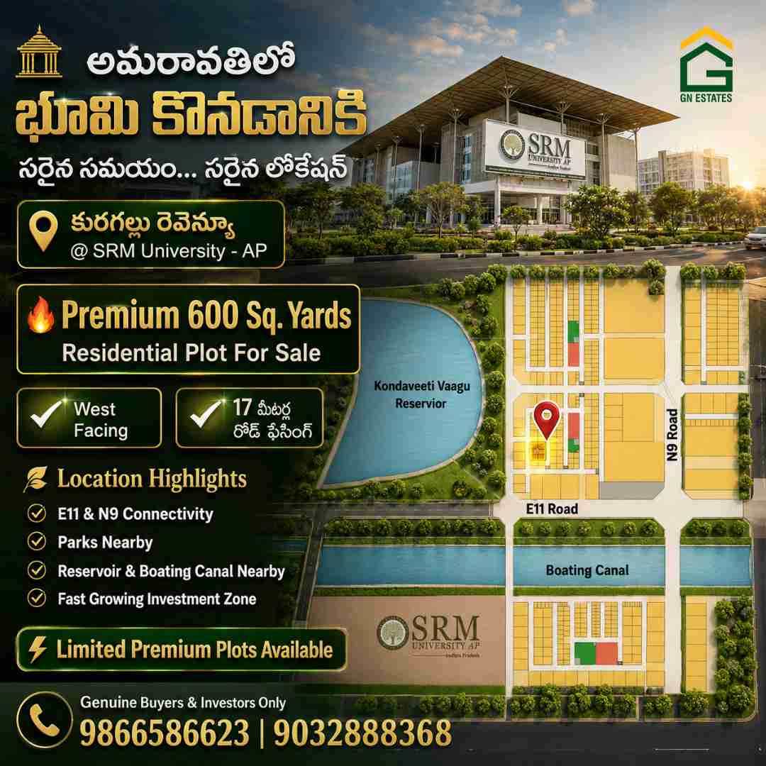 600 Sq Yards Residential Plot For Sale in Kuragallu - Amaravati