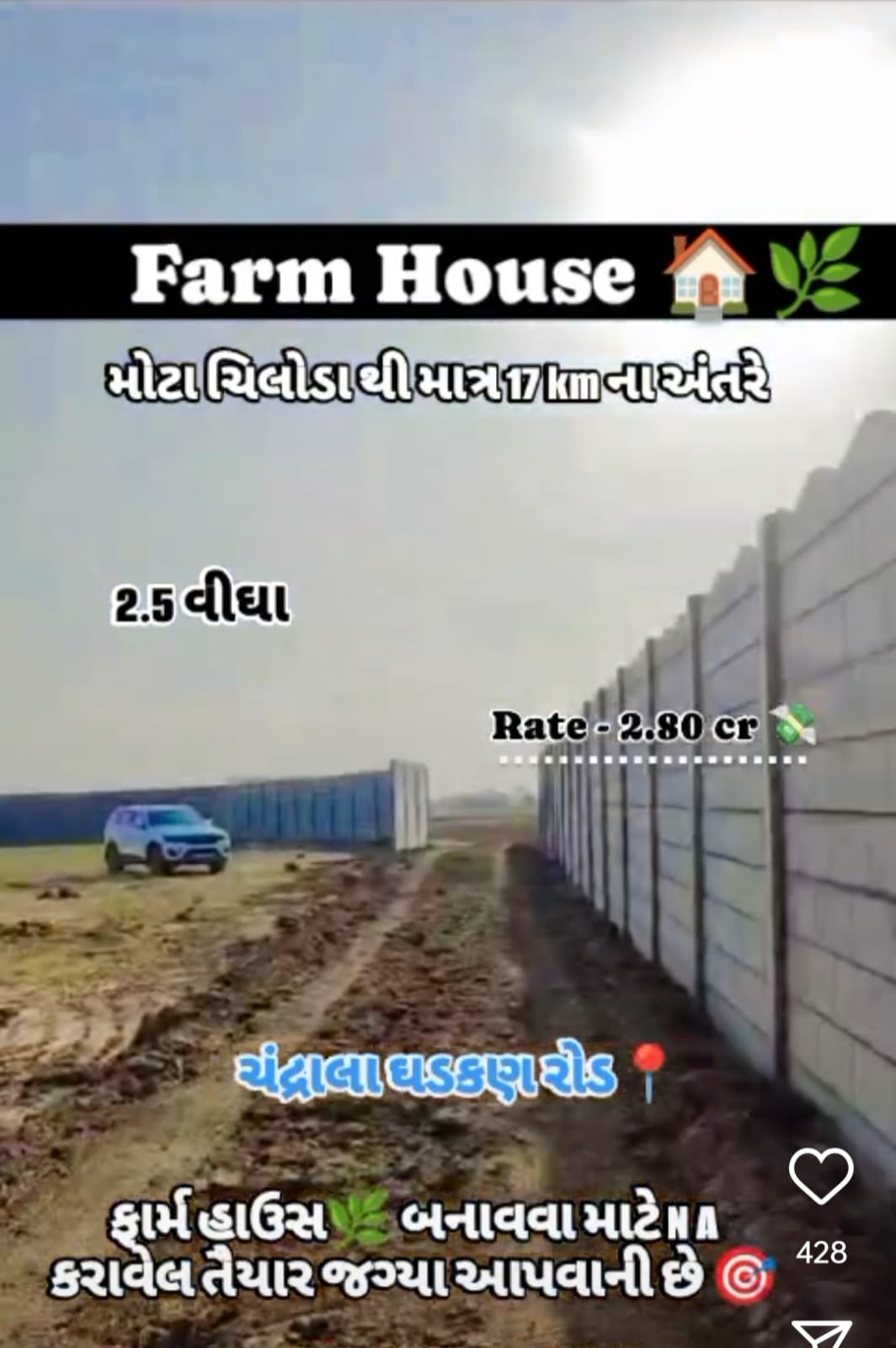 Farm House for Sale at Prantji,Gujarat