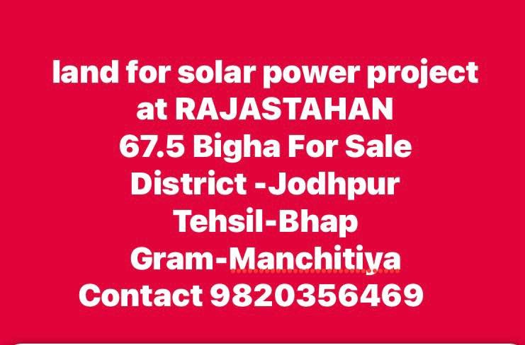 Open Land for Sale for  Solar Power Project in Manchitiya,Jodhpur