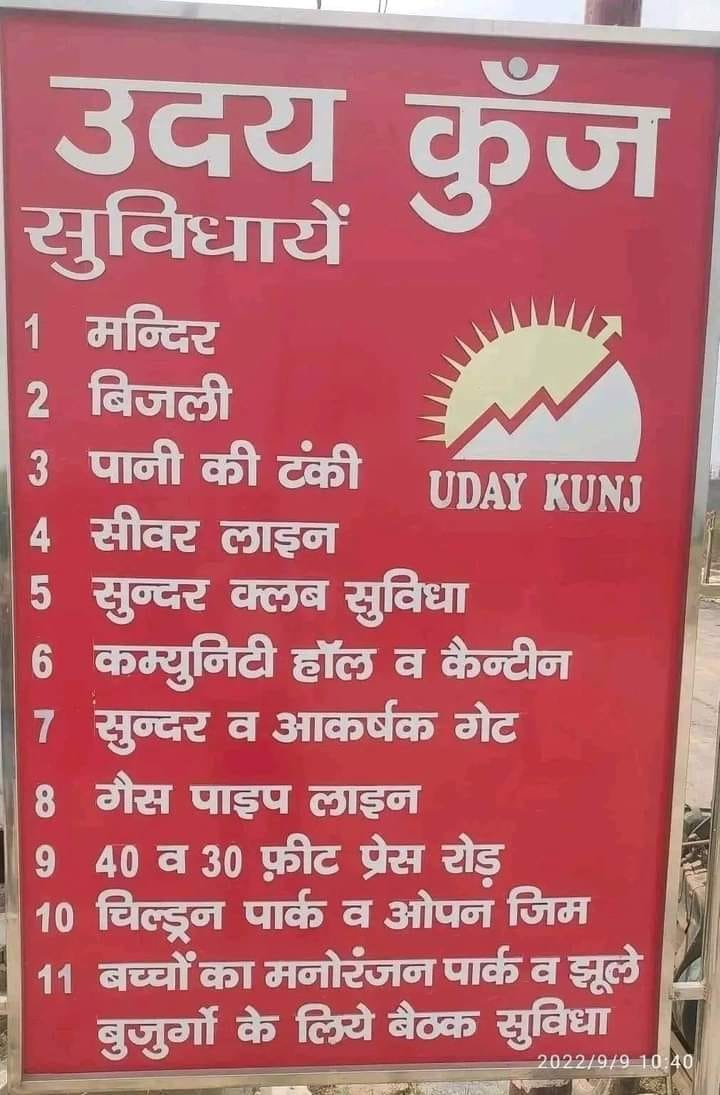Residential Plots & Duplex for Sale at Uday Kunj, Pallavpuram Phase 2, Modipuram, Meerut