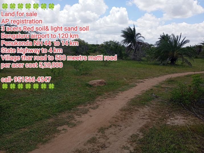 3 Acres of Land for Sale near Penukonda