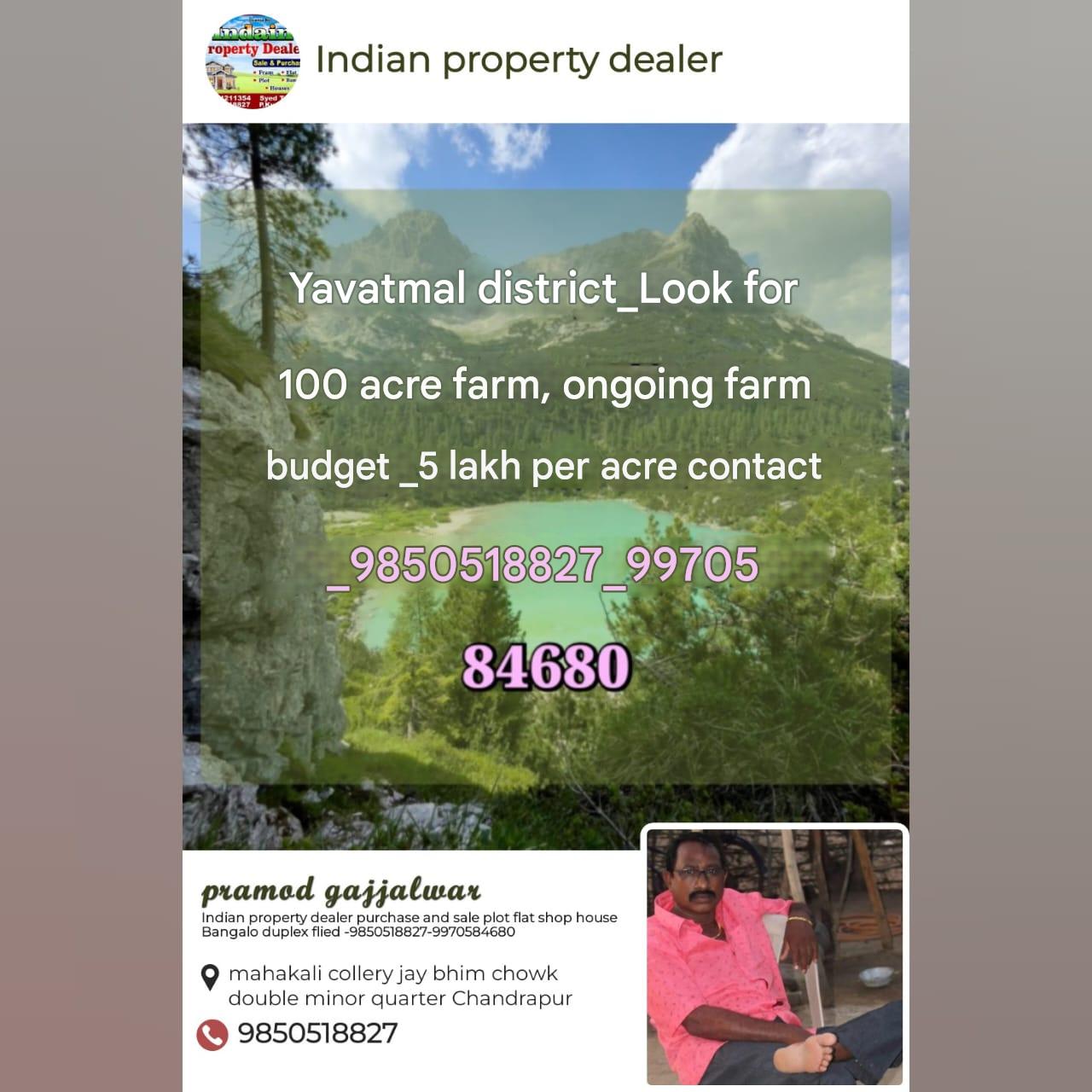 100 Acres Farm Land For Sale In Yavatmal Maharashtra