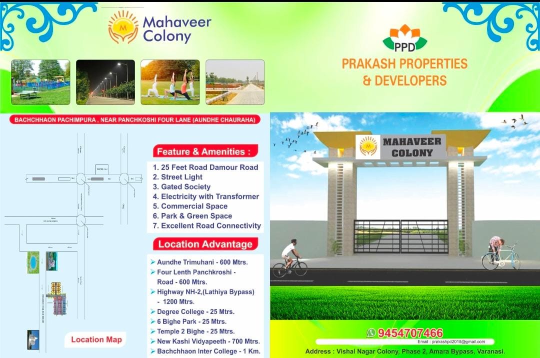 Open Plots for Sale in Mahaveer Colony near Varanasi