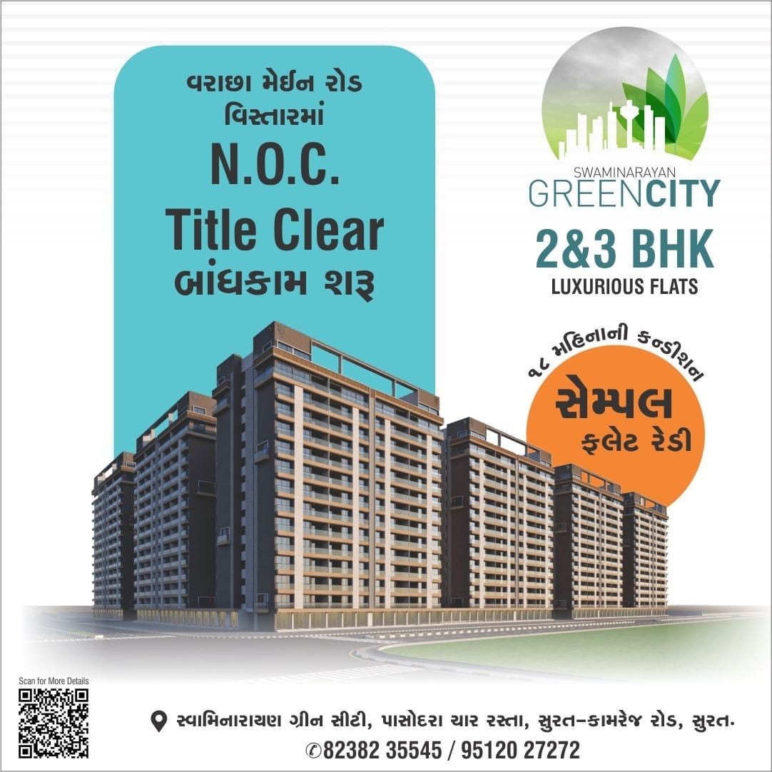 2 & 3 BHK Modern Flats For Sale in Swaminarayan Green City at  Varacha-Kamrej Surat