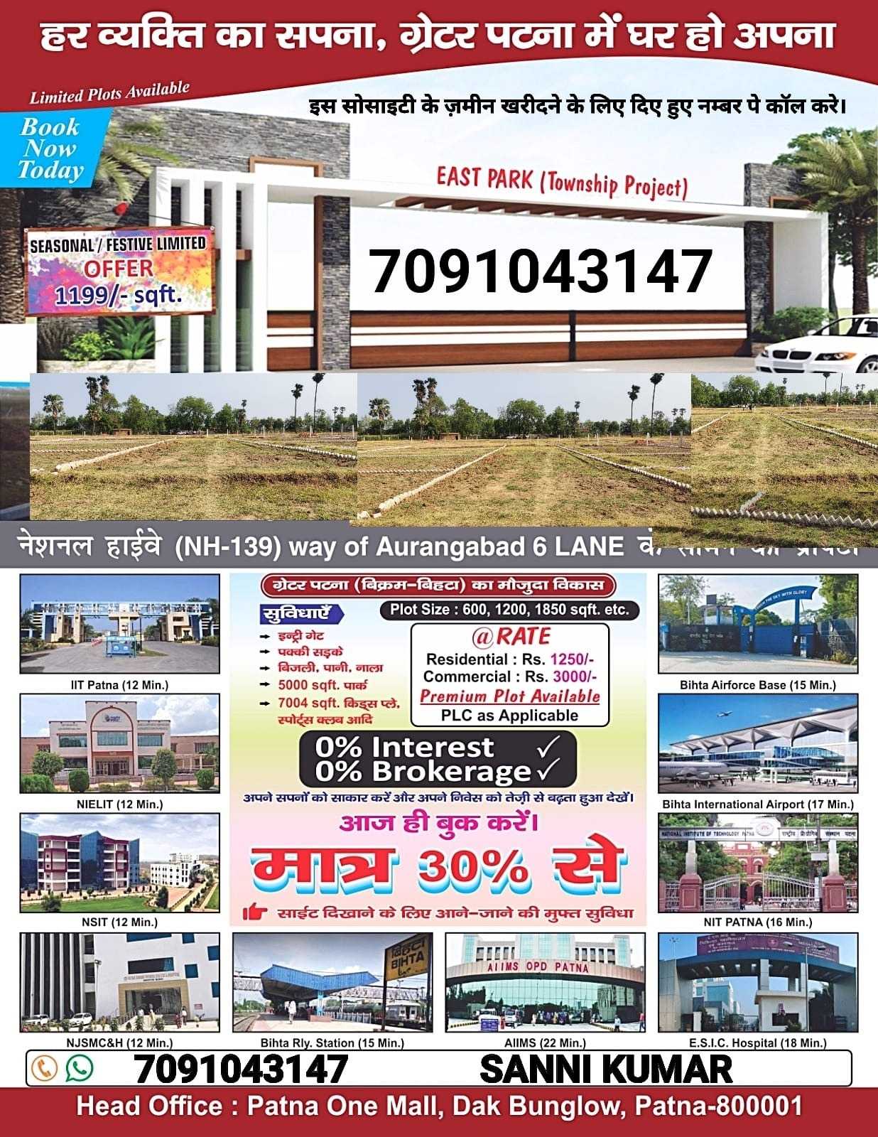 Plots for Sale in Greater Patna