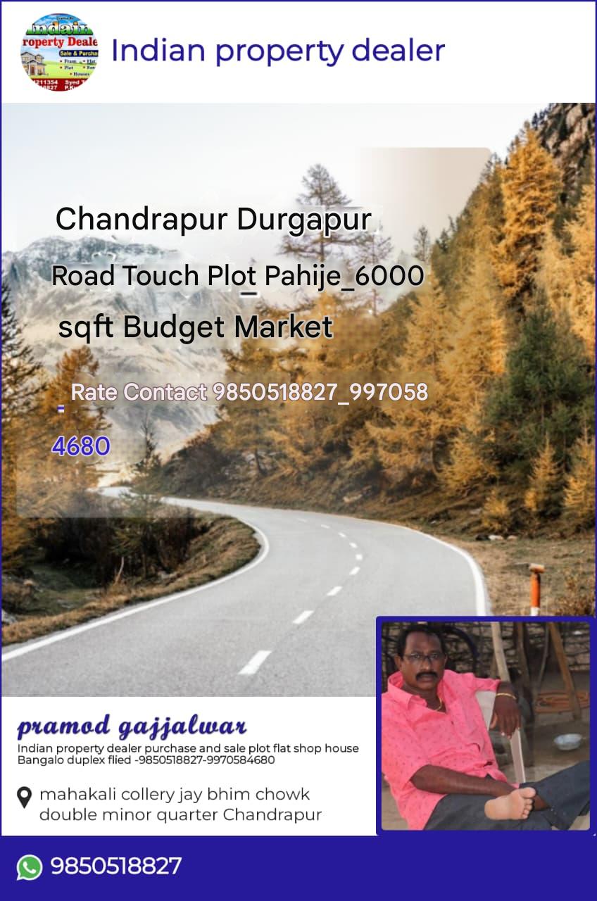 Open Plot For Sale In Chandrapur Maharashtra