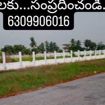 Open Plot for sale near toll gate Kankipadu