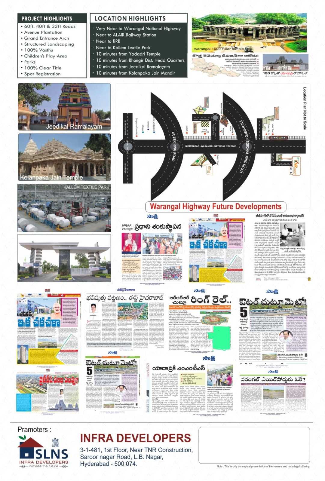 SLN INFRA Developers Project in aleru near Warangal Highway