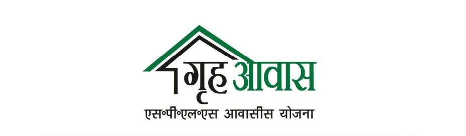 2 BHK residences Flats for sale in SPLS Grihawas Ghaziabad