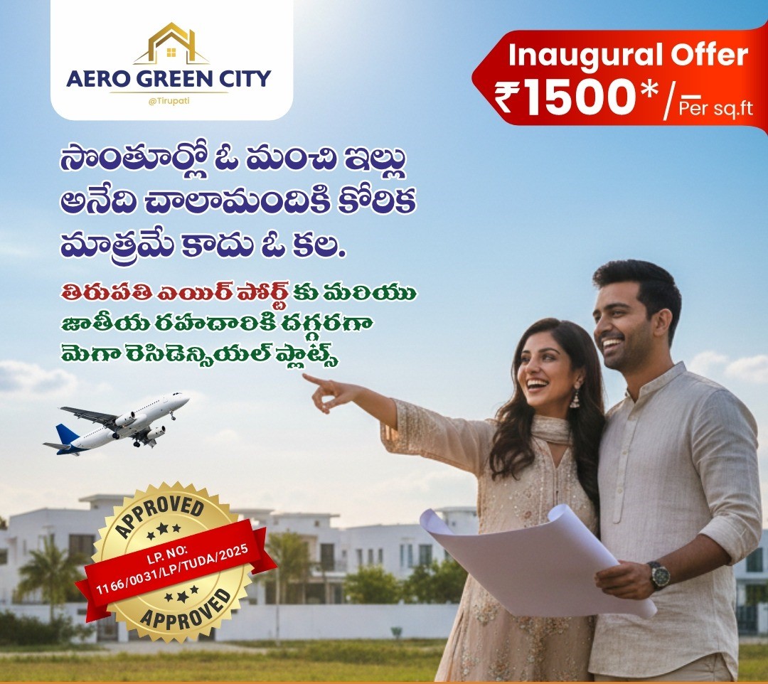 Open Plots for sale Near International airport Tirupati