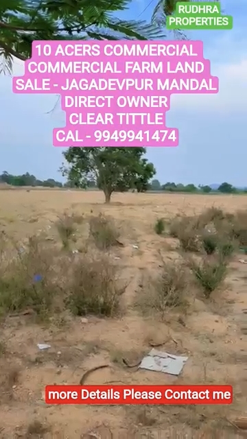 10 Acres Commercial Land For Sale At Jagadevpur