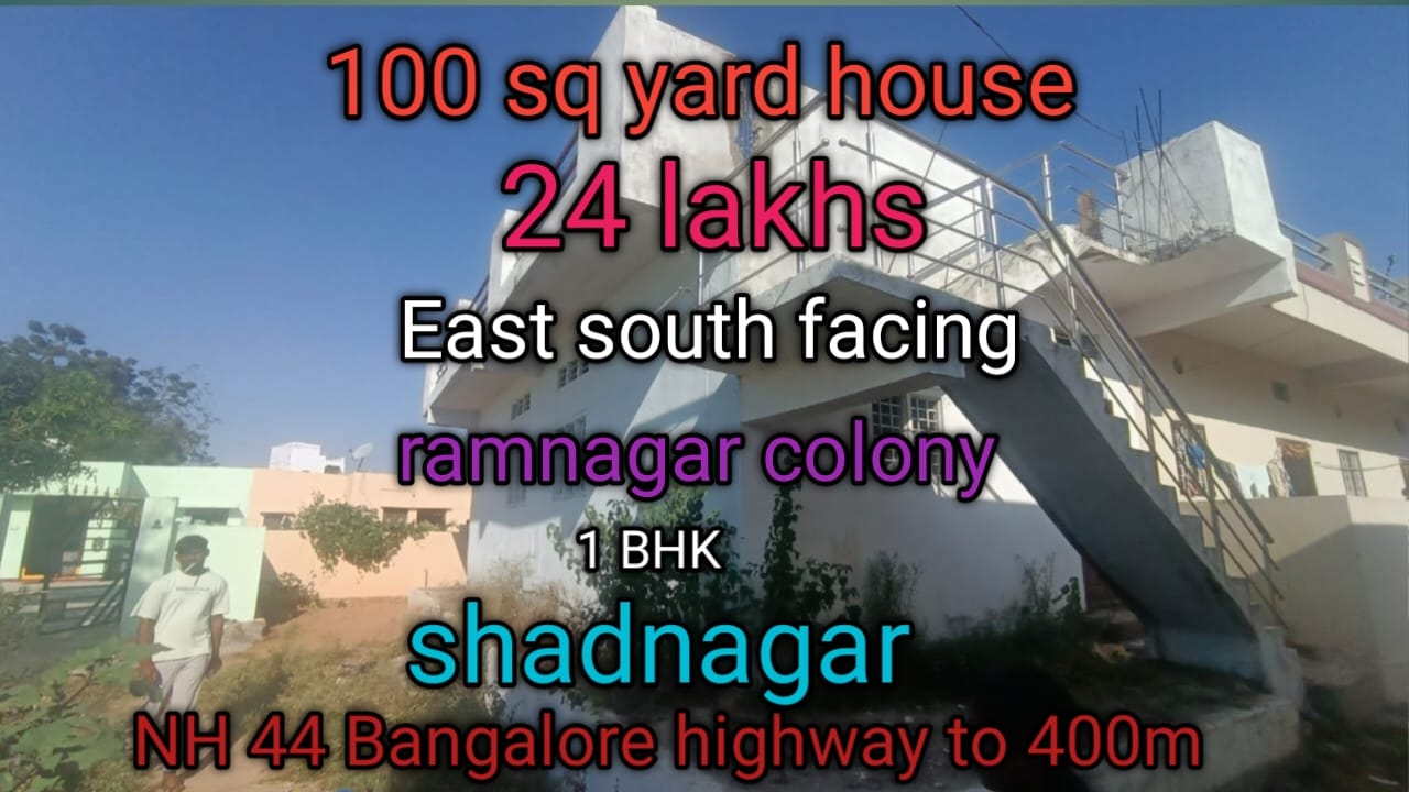 100 Sq. Yards House For Sale In Shadnagar Mahbubnagar