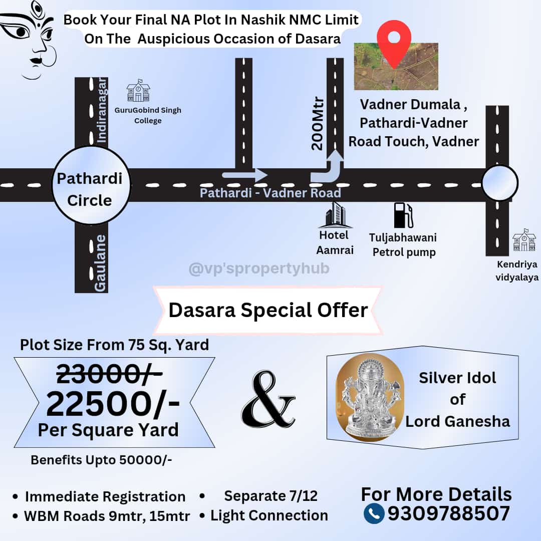 Premium Plots in Resort Township at pahine, nashik