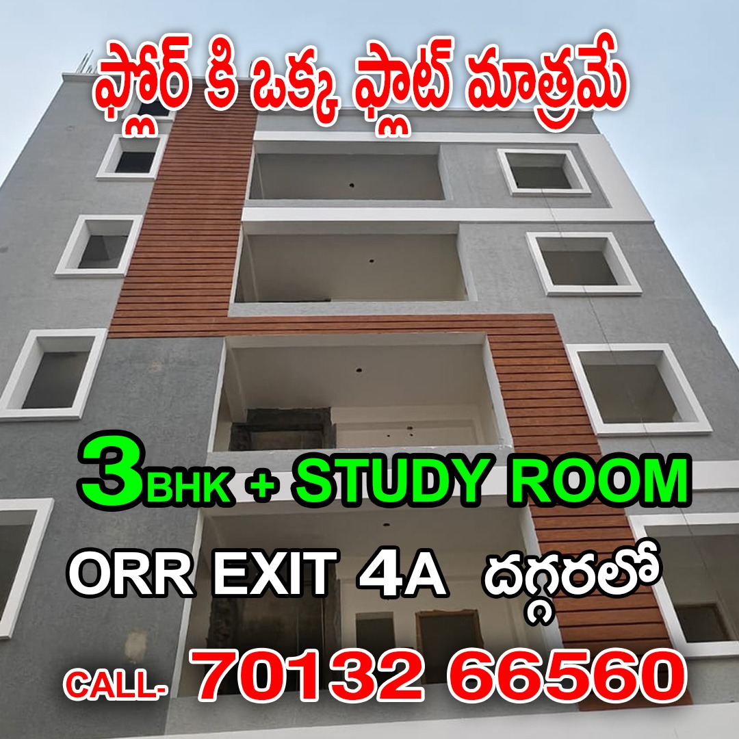 3 BHK + Study Room Flats For Sale In Mallampet 
