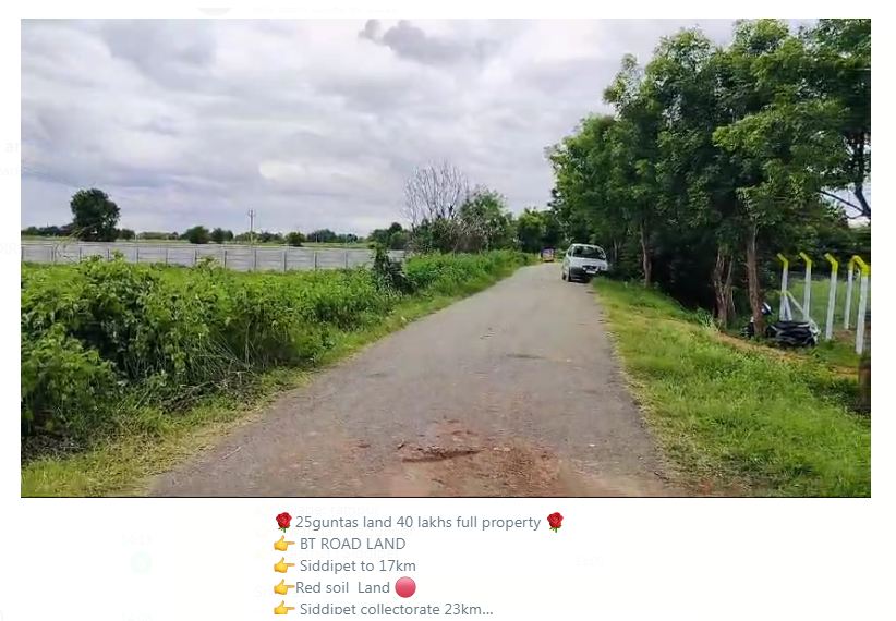 25 Guntas Land for Sale Rampur , Nagunoor,Siddipet