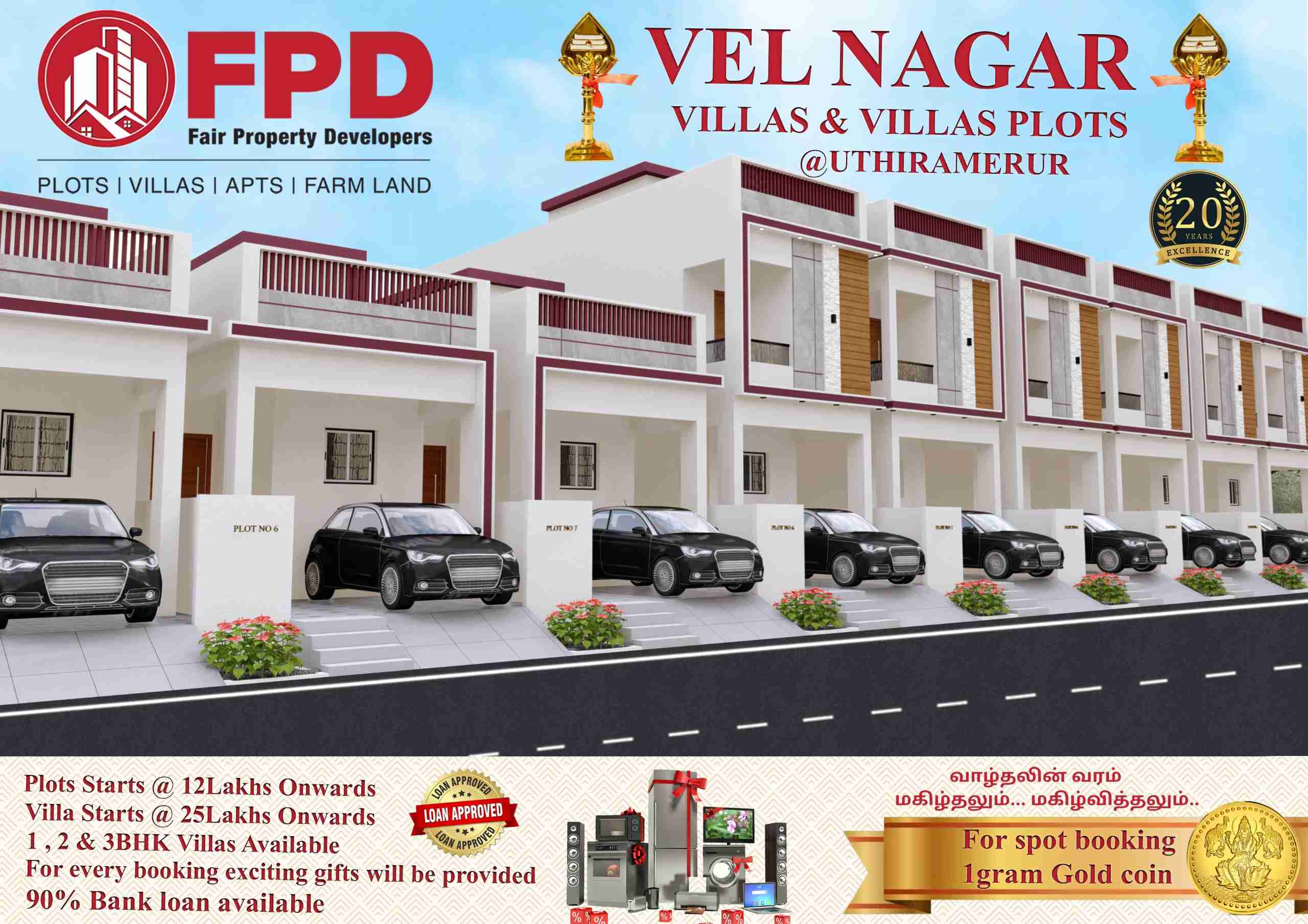 Open Plots For Sale In Perumgozhi  Uthiramerur