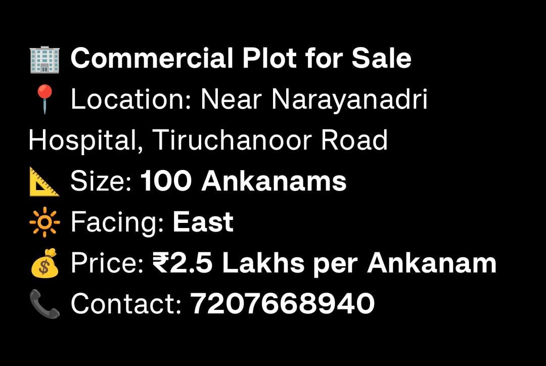 Commercial Plot For Sale In Tiruchanoor Tirupati