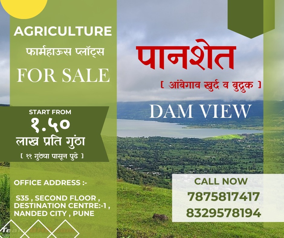 DAM VIEW  Agricultural Farmhouse Plots for Sale near Pune 