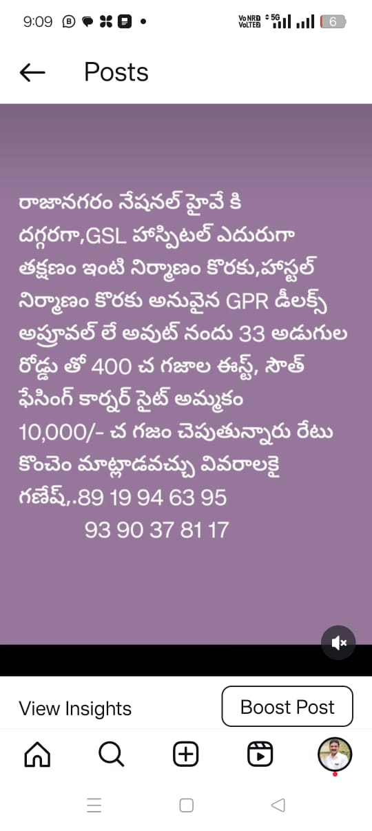 400 sqyards East south corner site for sale at Rajanagaram