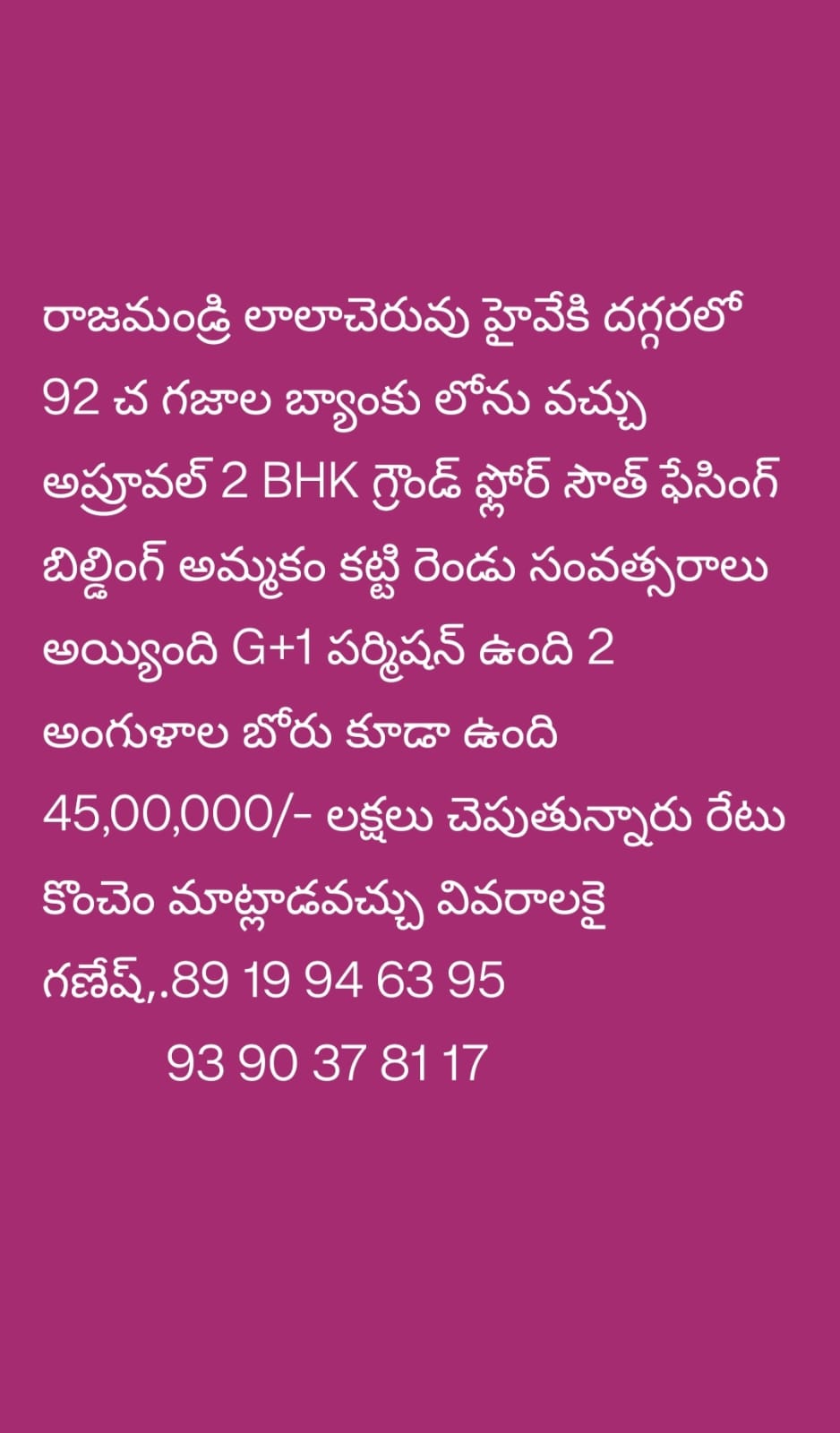  92 Sq. Yards Independent house for sale at Lalcheruvu
