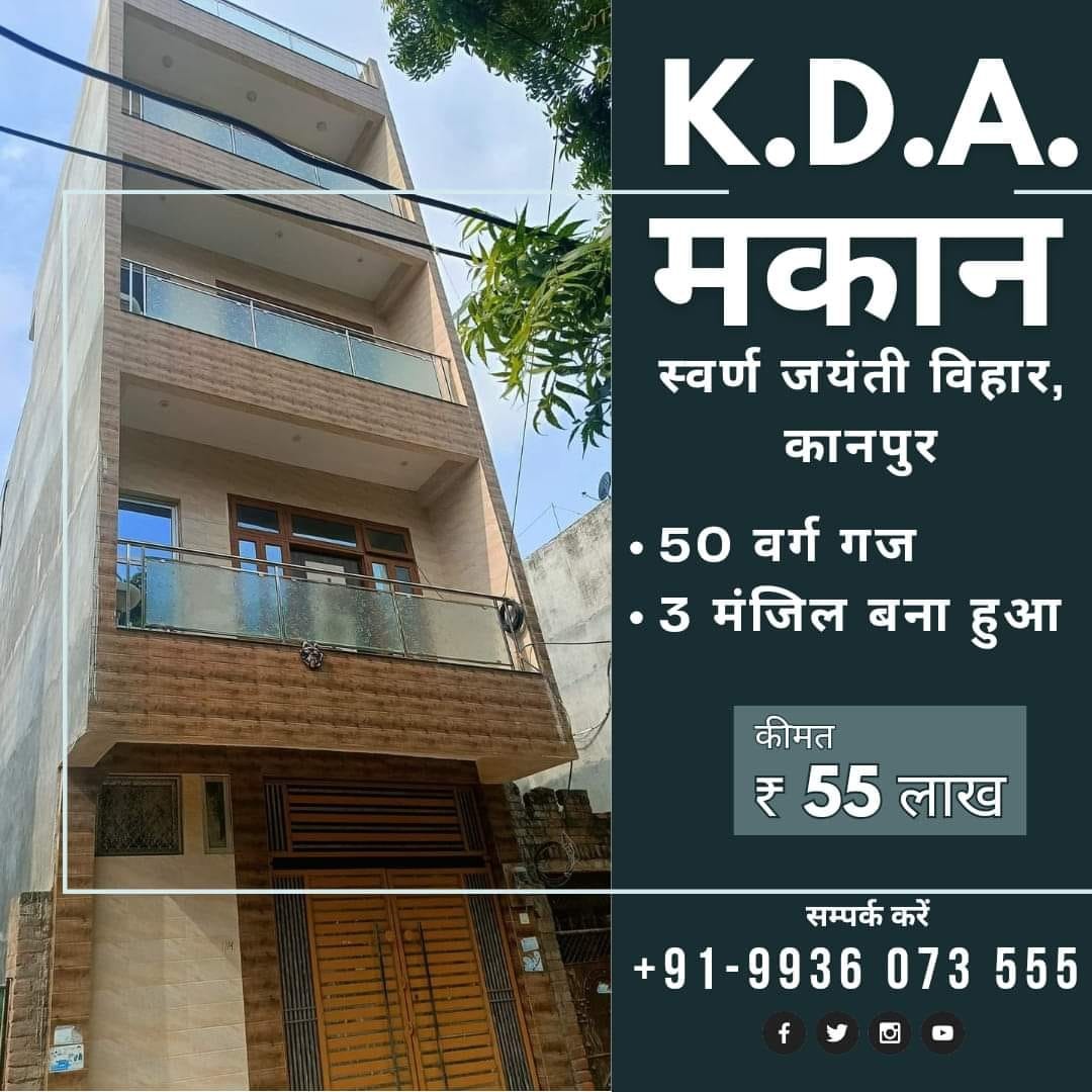 North Facing 50 Sq Yards Home For Sale  with Park View in Kanpur