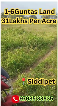 1.6 Acres land for sale in Siddipet Urban Siddipet 