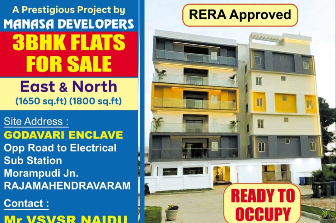 3 BHK Flat For Sale At Rajamahendravaram