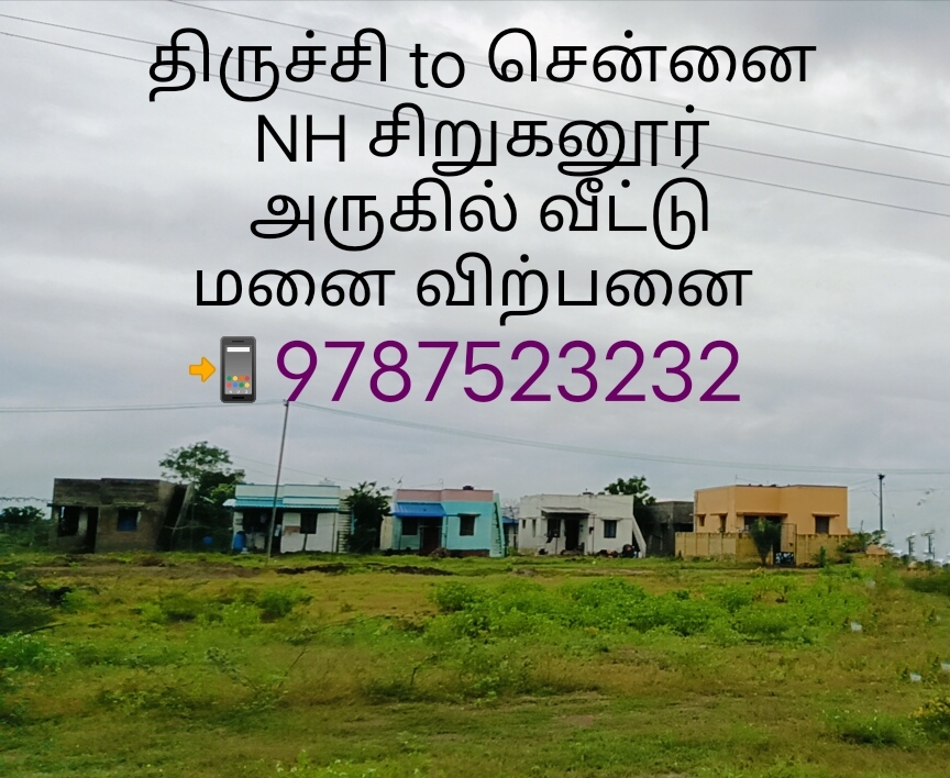 Trichy low budget plot sale