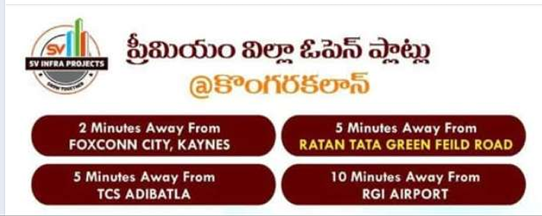 Premium Villa Plots For Sale At Kongarakalan