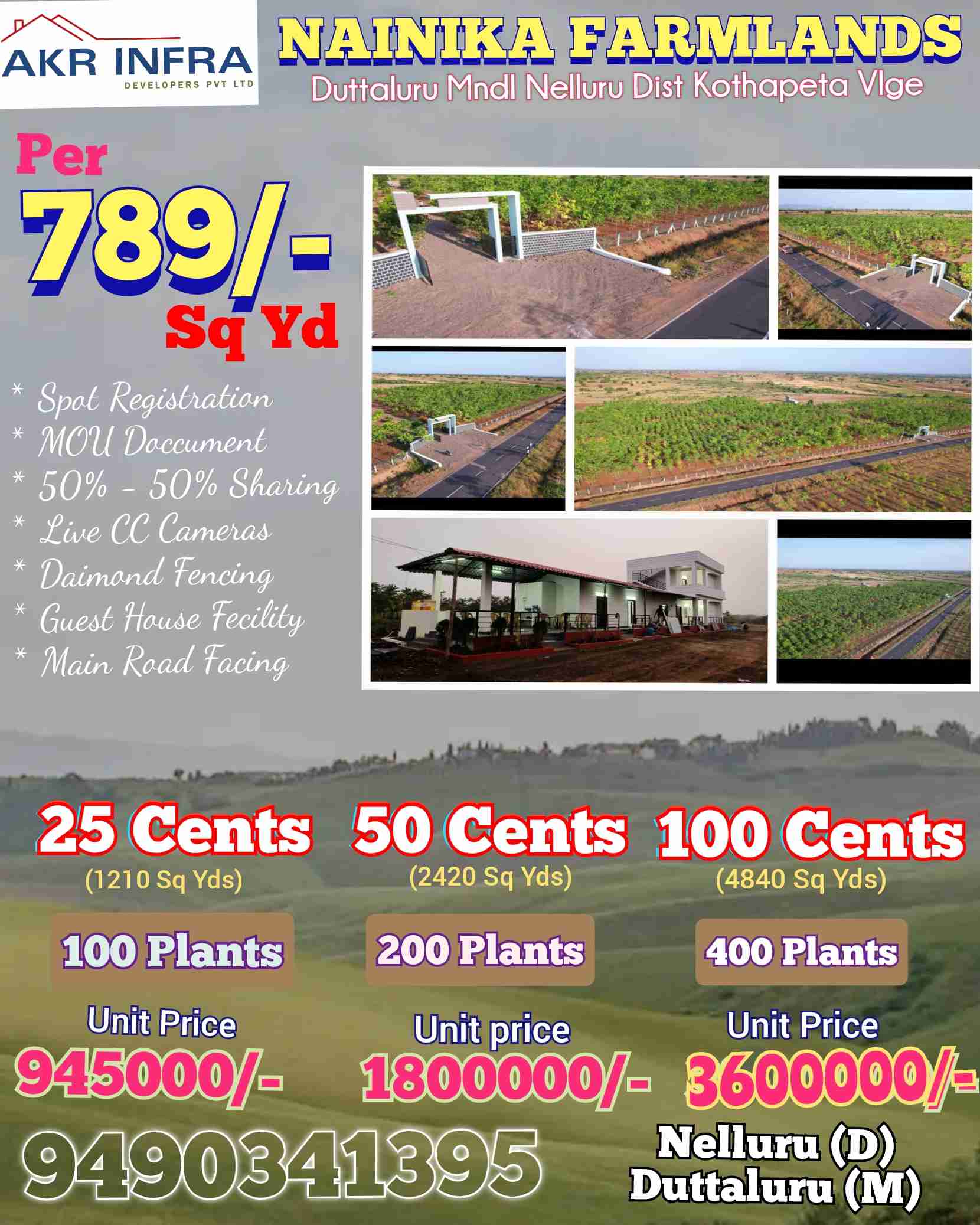 FARMLANDS for sale in nellore