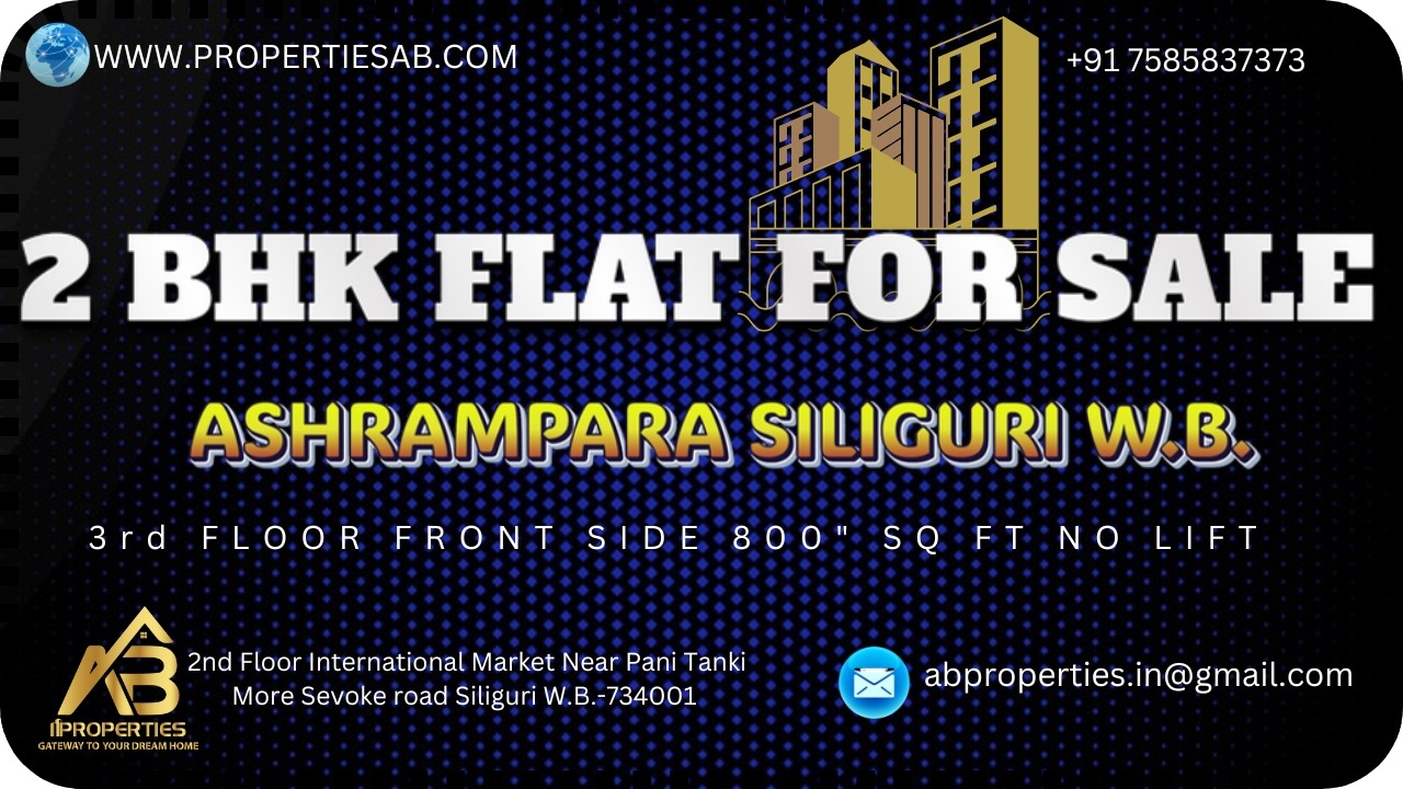 2 BHK FLAT AT ASHRAMPARA NEAR RAJEEV MORE SILIGURI